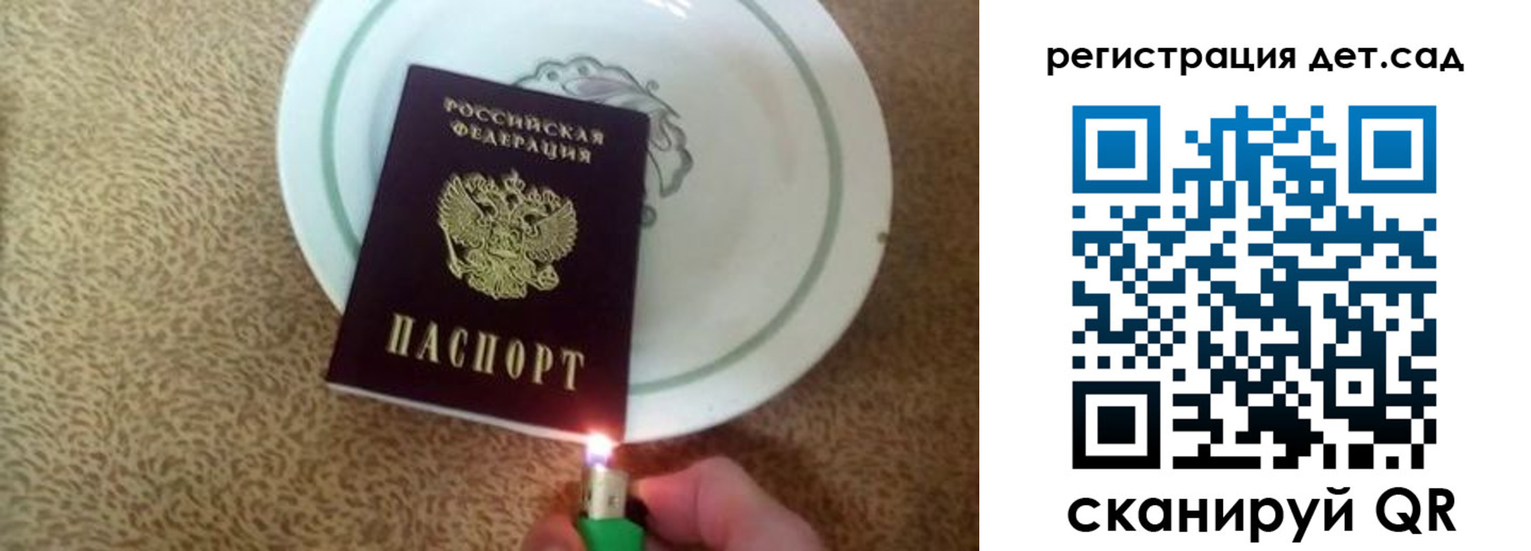 прописка 2025 в Кировской области